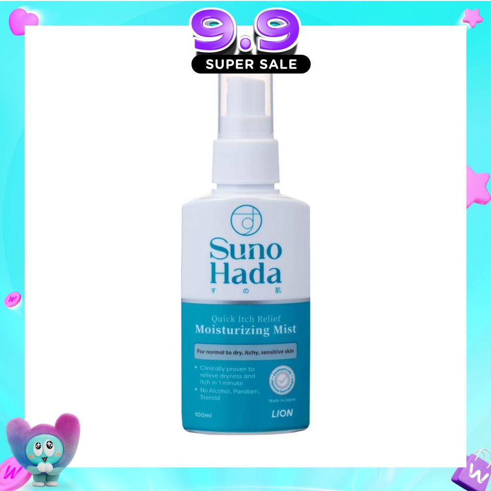 Quick Itch Relief Moisturizing Mist (Relieve Dryness & Itch For Normal to Dry Itchy Sensitive Skin) 100ml (Expiry: Aug`2027) image
