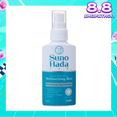 SUNOHADA Quick Itch Relief Moisturizing Mist (Relieve Dryness & Itch For Normal to Dry Itchy Sensitive Skin) 100ml
