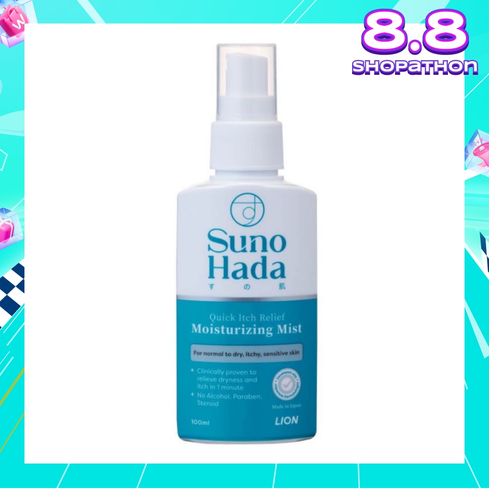 Quick Itch Relief Moisturizing Mist (Relieve Dryness & Itch For Normal to Dry Itchy Sensitive Skin) 100ml