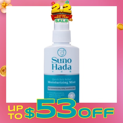 SUNOHADA Quick Itch Relief Moisturizing Mist (Relieve Dryness & Itch For Normal to Dry Itchy Sensitive Skin) 100ml