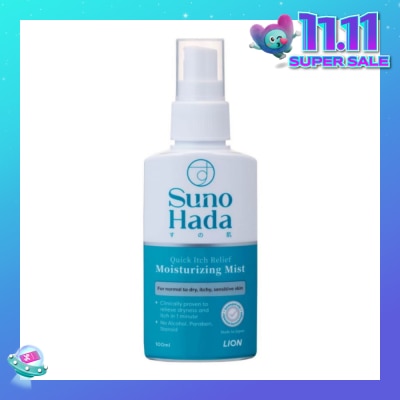 SUNOHADA Quick Itch Relief Moisturizing Mist (Relieve Dryness & Itch For Normal to Dry Itchy Sensitive Skin) 100ml