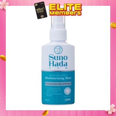 SUNOHADA Quick Itch Relief Moisturizing Mist (Relieve Dryness & Itch For Normal to Dry Itchy Sensitive Skin) 100ml
