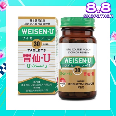 WEISEN-U Tablets (For Heartburn, Indigestion, Hyperacidity, Stomach Pain, Over-drinking & Overeating, Damaged Gastric Mucosa) 30s