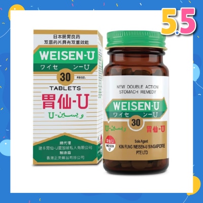 WEISEN-U Tablets (For Heartburn, Indigestion, Hyperacidity, Stomach Pain, Over-drinking & Overeating, Damaged Gastric Mucosa) 30s