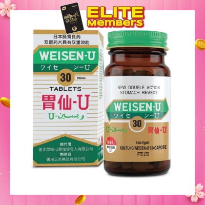 WEISEN-U Tablets (For Heartburn, Indigestion, Hyperacidity, Stomach Pain, Over-drinking & Overeating, Damaged Gastric Mucosa) 30s