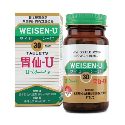 WEISEN-U Tablets (For Heartburn, Indigestion, Hyperacidity, Stomach Pain, Over-drinking & Overeating, Damaged Gastric Mucosa) 30s