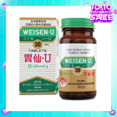 WEISEN-U Tablets (For Heartburn, Indigestion, Hyperacidity, Stomach Pain, Over-drinking & Overeating, Damaged Gastric Mucosa) 30s