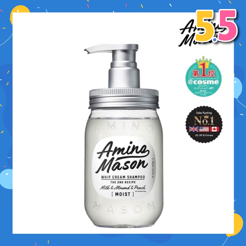 Whip Cream Shampoo Moist (Suitable for Normal To Dry And Damaged Hair) 450ml