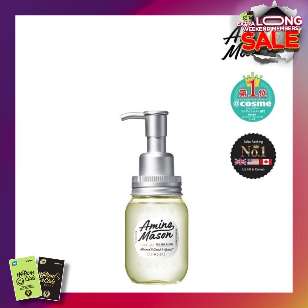 Deep Ex Moist Hair Oil (Suitable for Normal To Thick/Coarse Hair Types) 100ml