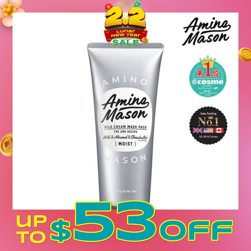 Milk Cream Mask Pack Moist (Hair Mask Treatment) 200g (Expiry: Aug`2026)