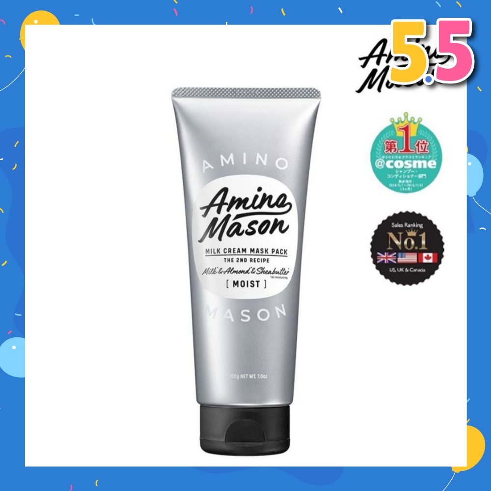 Milk Cream Mask Pack Moist (Hair Mask Treatment) 200g