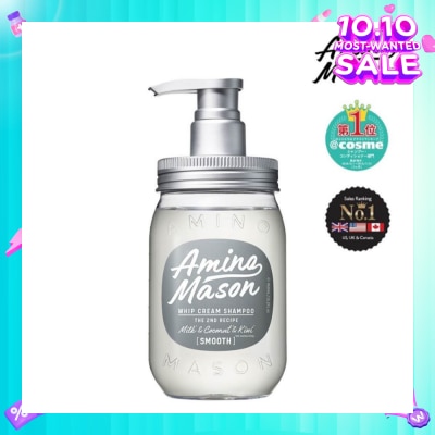 AMINO MASON Smooth Repair Shampoo (Suitable for Normal To Fine, Volumeless Hair) 450ml