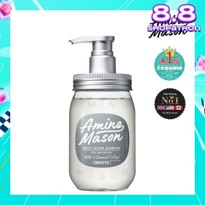 AMINO MASON Smooth Repair Shampoo (Suitable for Normal To Fine, Volumeless Hair) 450ml