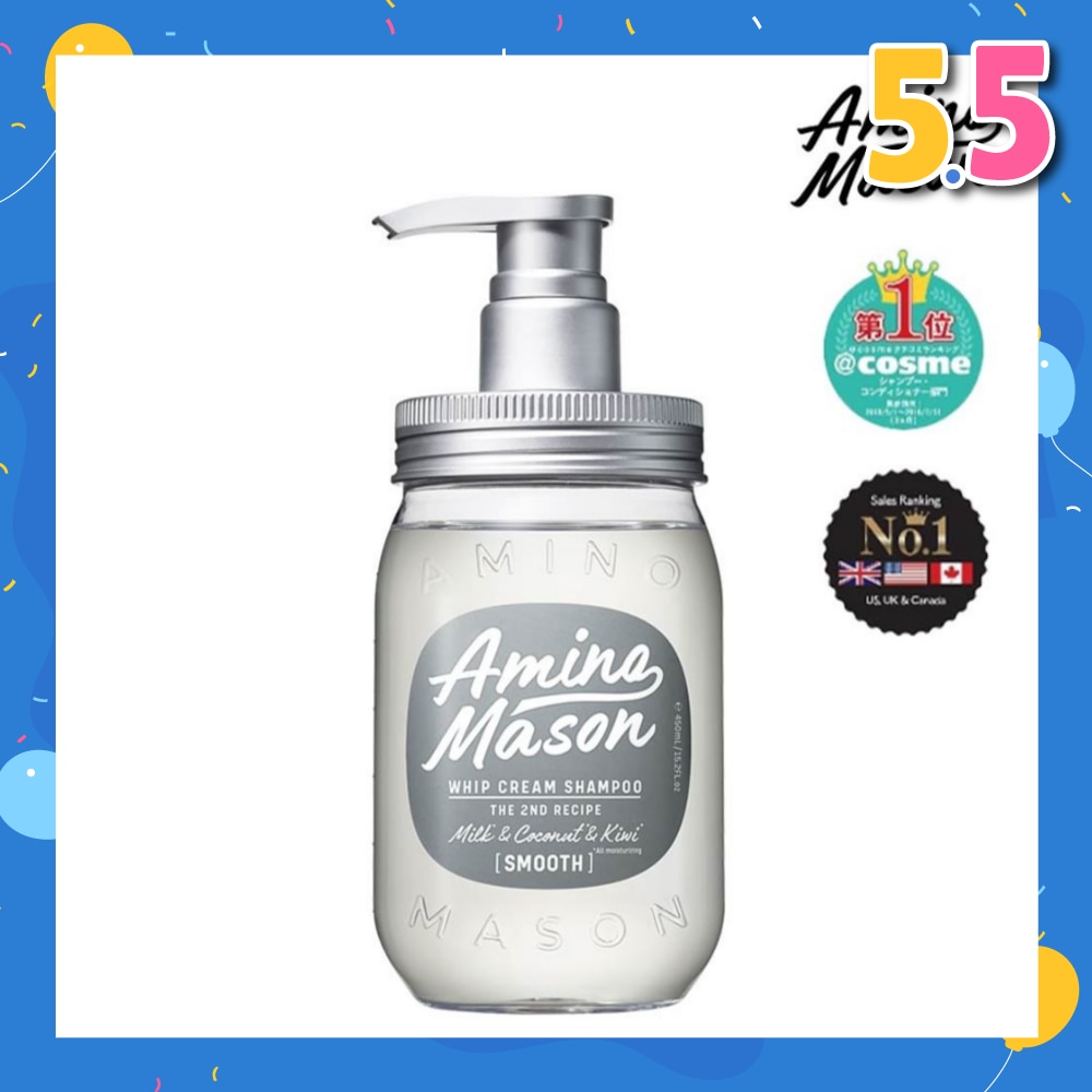 Smooth Repair Shampoo (Suitable for Normal To Fine, Volumeless Hair) 450ml