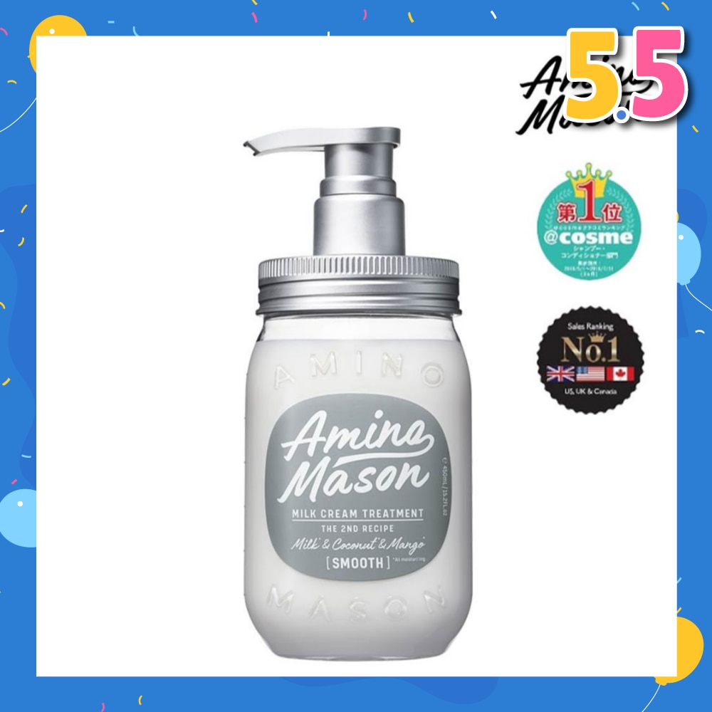 Smooth Repair Treatment (Suitable for Normal To Fine, Volumeless Hair) 450ml