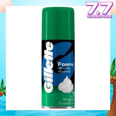 GILLETTE Foamy Menthol Shave Foam 175g