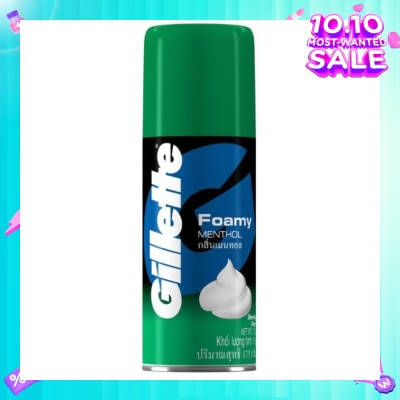 GILLETTE Foamy Menthol Shave Foam 175g