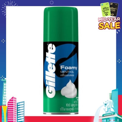 GILLETTE Foamy Menthol Shave Foam 175g