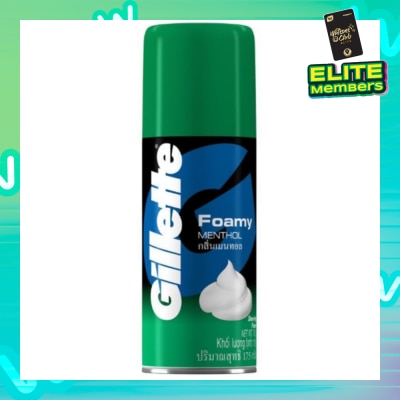 GILLETTE Foamy Menthol Shave Foam 175g