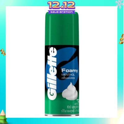 GILLETTE Foamy Menthol Shave Foam 175g
