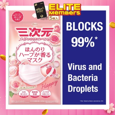 KOWA 3D Scented Face Mask Rose (Screens Out 99% Micro Particles, Bacterial Filtration Efficiency 99%, Viral Filtration Efficiency 99%) 5s