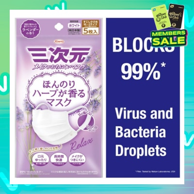 KOWA 3D Scented Face Mask Lavender (Screens Out 99% Micro Particles, Bacterial Filtration Efficiency 99%, Viral Filtration Efficiency 99%) 5s