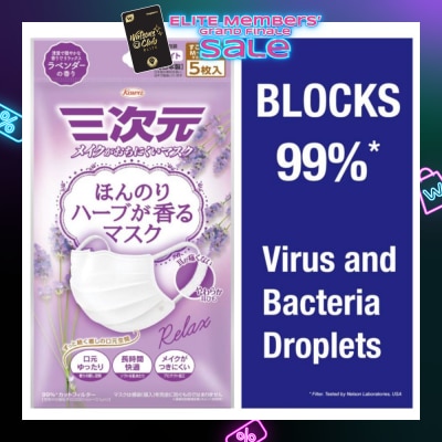 KOWA 3D Scented Face Mask Lavender (Screens Out 99% Micro Particles, Bacterial Filtration Efficiency 99%, Viral Filtration Efficiency 99%) 5s