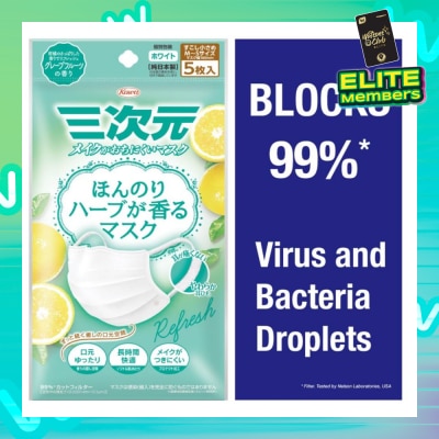 KOWA 3D Scented Face Mask Grapefruit (Screens Out 99% Micro Particles, Bacterial Filtration Efficiency 99%, Viral Filtration Efficiency 99%) 5s