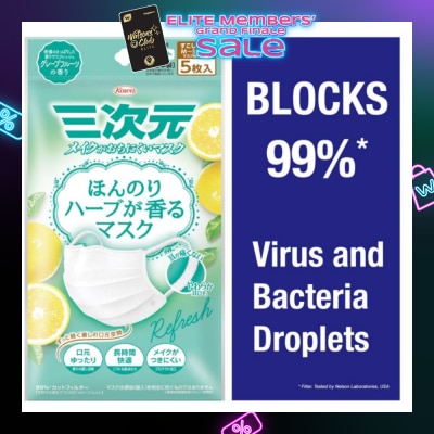 KOWA 3D Scented Face Mask Grapefruit (Screens Out 99% Micro Particles, Bacterial Filtration Efficiency 99%, Viral Filtration Efficiency 99%) 5s
