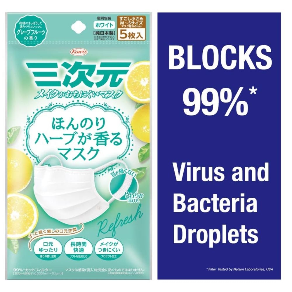 3D Scented Face Mask Grapefruit (Screens Out 99% Micro Particles, Bacterial Filtration Efficiency 99%, Viral Filtration Efficiency 99%) 5s