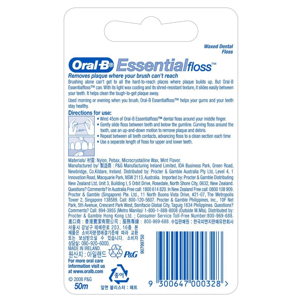 Essential Floss Dental Floss 50m