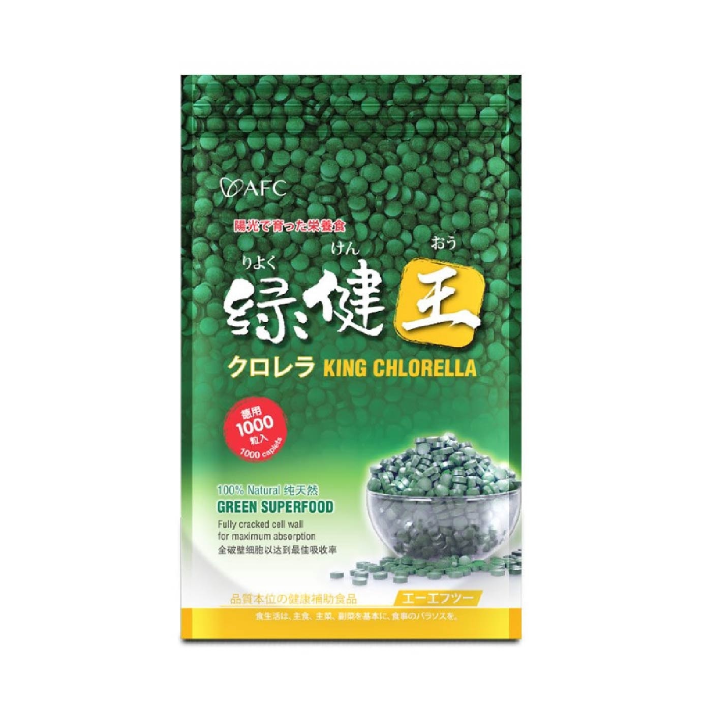 King Chlorella Chlorophyll Green Superfood Caplet (Detox, Digestion, Weight, Immune, Skin, Antioxidant, Gut Health) 1000s