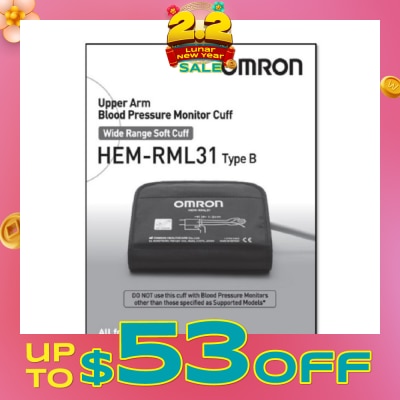 OMRON Omron Upper Arm Blood Pressure Monitor Cuff HEM-RML31 1s