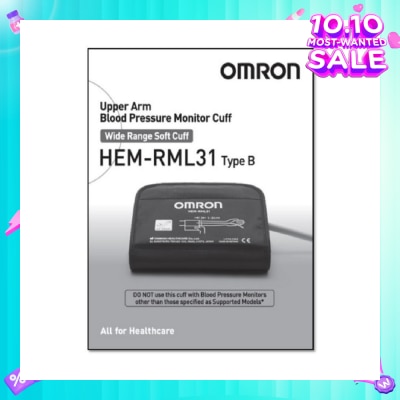 OMRON Omron Upper Arm Blood Pressure Monitor Cuff HEM-RML31 1s