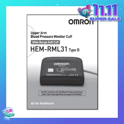 OMRON Omron Upper Arm Blood Pressure Monitor Cuff HEM-RML31 1s