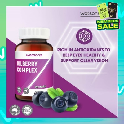 WATSONS Bilberry Complex Softgel (Maintain Healthy Eyes & Vision) 90s