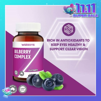 WATSONS Bilberry Complex Softgel (Maintain Healthy Eyes & Vision) 90s