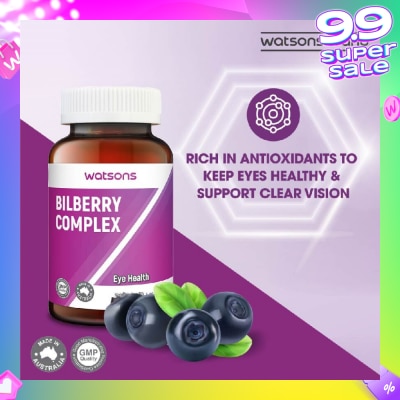 WATSONS Bilberry Complex Softgel (Maintain Healthy Eyes & Vision) 90s