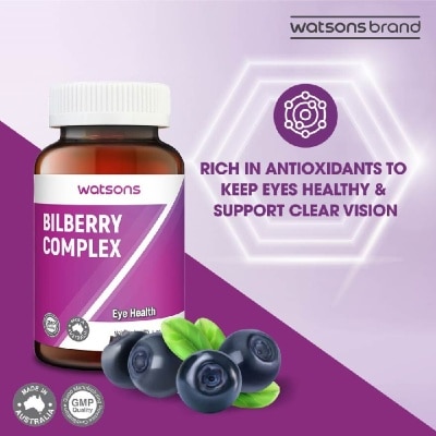 WATSONS Bilberry Complex Softgel (Maintain Healthy Eyes & Vision) 90s