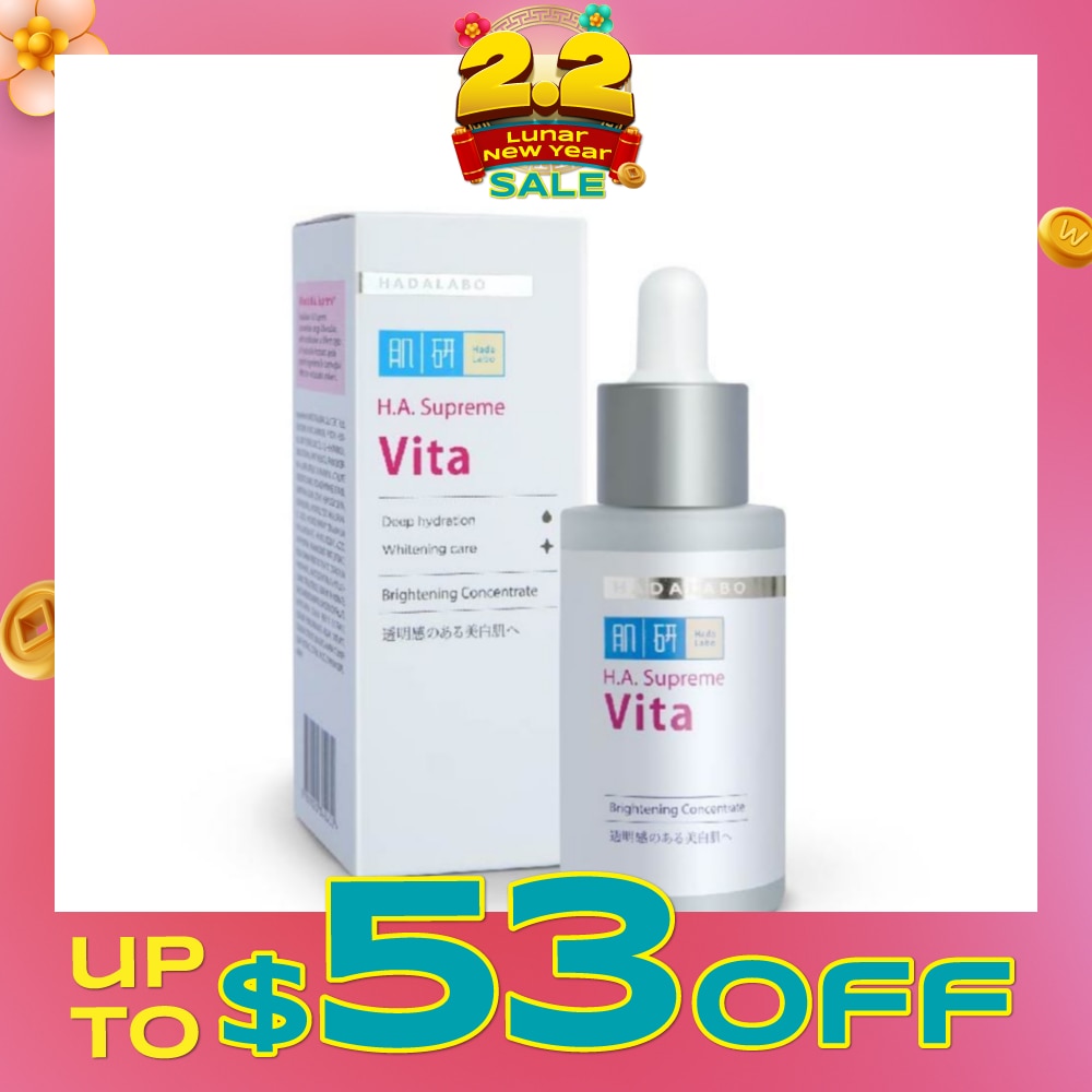 H.A. Supreme Vita Brightening Concentrate Serum (For Deep Hydration & Whitening) 30ml