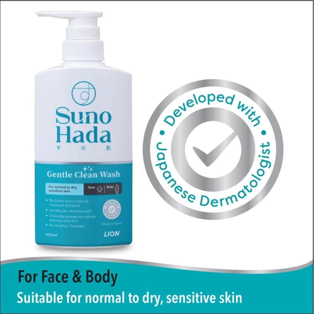 Gentle Clean Wash (Restore Skin's Natural Moisture Balance For Normal to Dry Sensitive Skin) 500ml