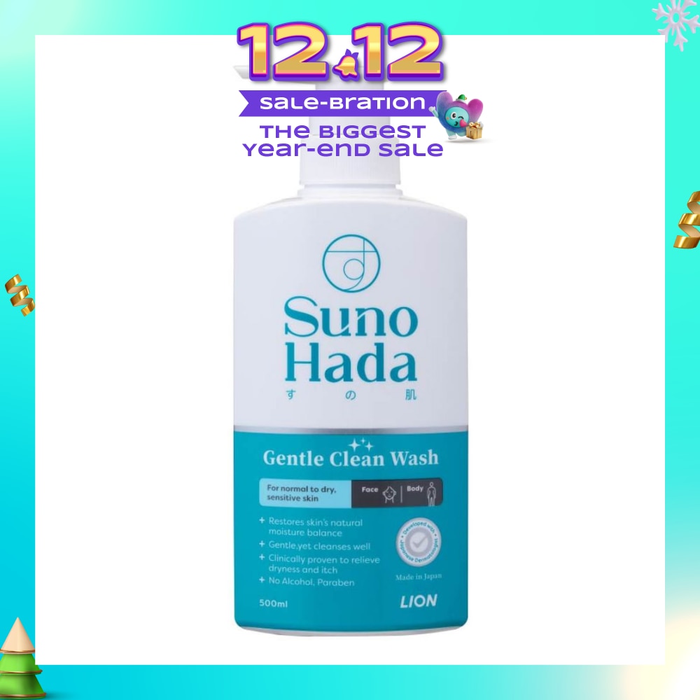 Gentle Clean Wash (Restore Skin's Natural Moisture Balance For Normal to Dry Sensitive Skin) 500ml