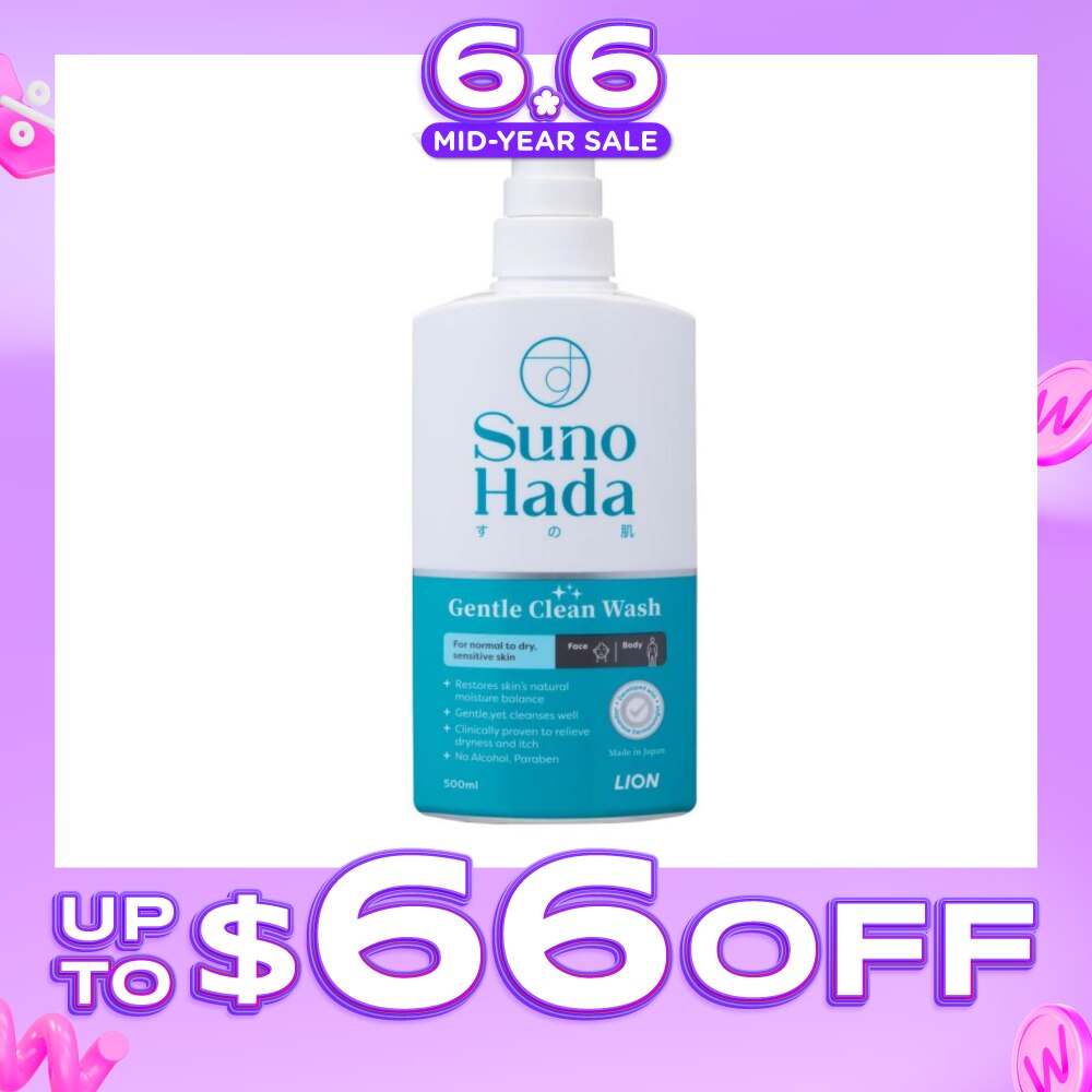 Gentle Clean Wash (Restore Skin's Natural Moisture Balance For Normal to Dry Sensitive Skin) 500ml