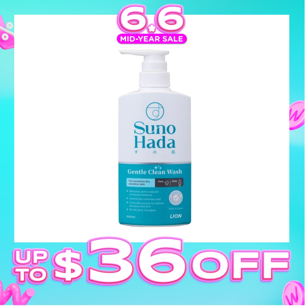 Gentle Clean Wash (Restore Skin's Natural Moisture Balance For Normal to Dry Sensitive Skin) 500ml