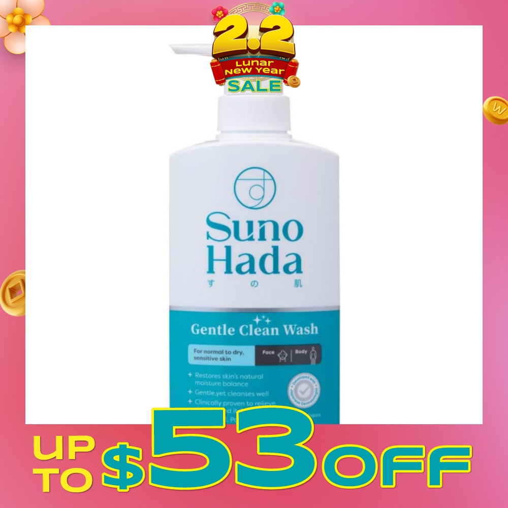 Gentle Clean Wash (Restore Skin's Natural Moisture Balance For Normal to Dry Sensitive Skin) 500ml