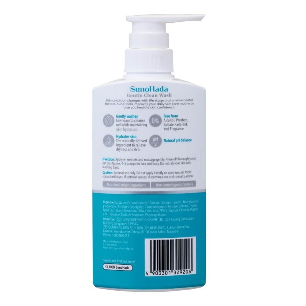 Gentle Clean Wash (Restore Skin's Natural Moisture Balance For Normal to Dry Sensitive Skin) 500ml