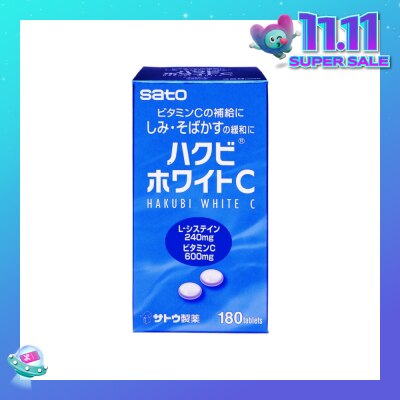 SATO HAKUBI WHITE C 180T