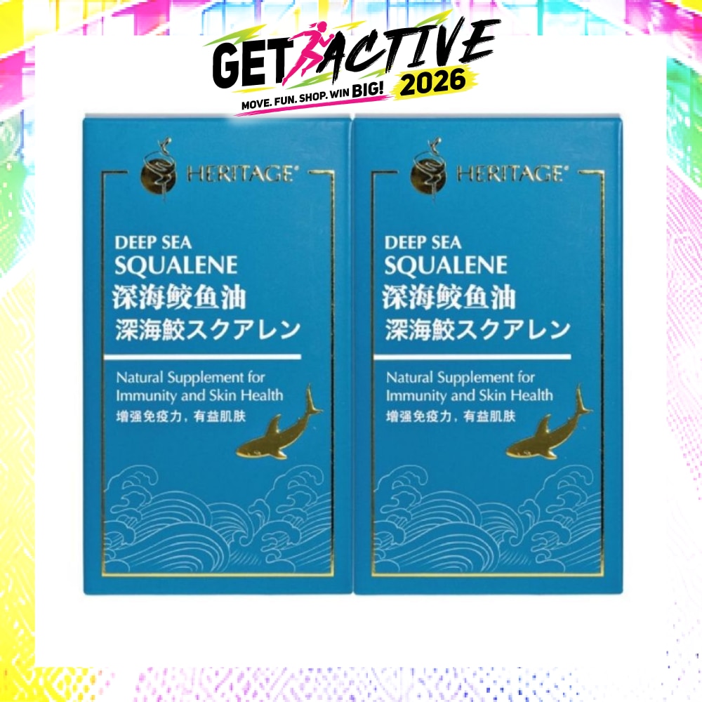 Deep Sea Squalene Capsules 200s x 2 image