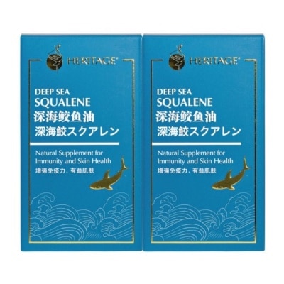 HERITAGE Deep Sea Squalene Capsules 200s x 2