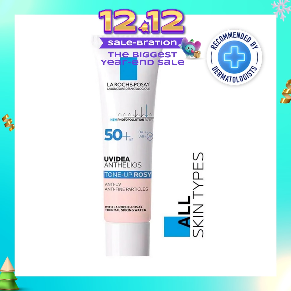 Uvidea Anthelios Tone Up Rosy (Anti-UV Anti Fine Particles) 30ml